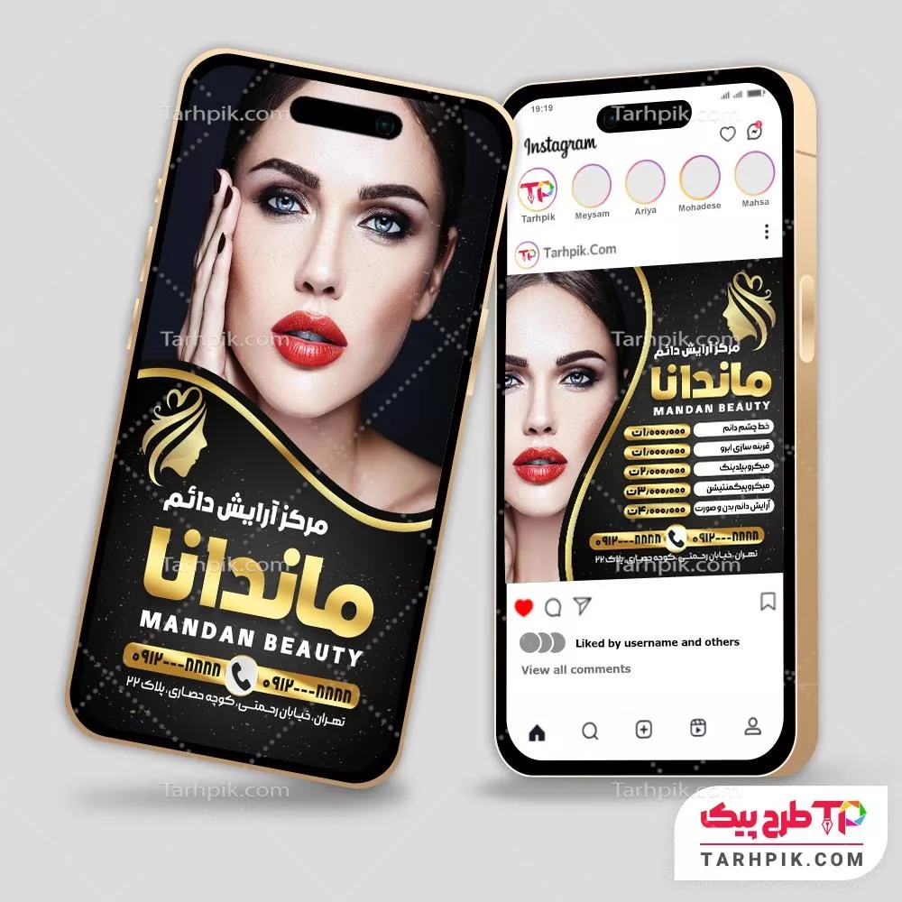 اورجینال اینستاگرام آرایش دائم آماده چاپ