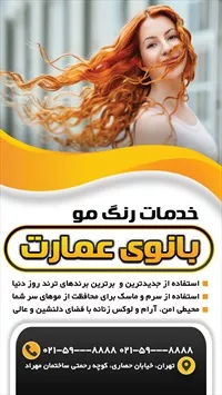 تصویر 3