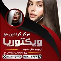 تصویر 2
