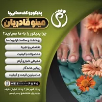 تصویر 2