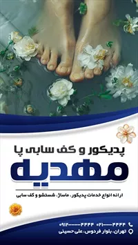 تصویر 3