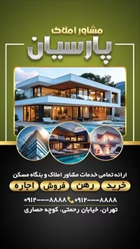 تصویر 3