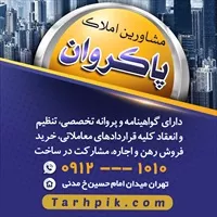 تصویر 2