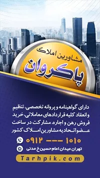 تصویر 3