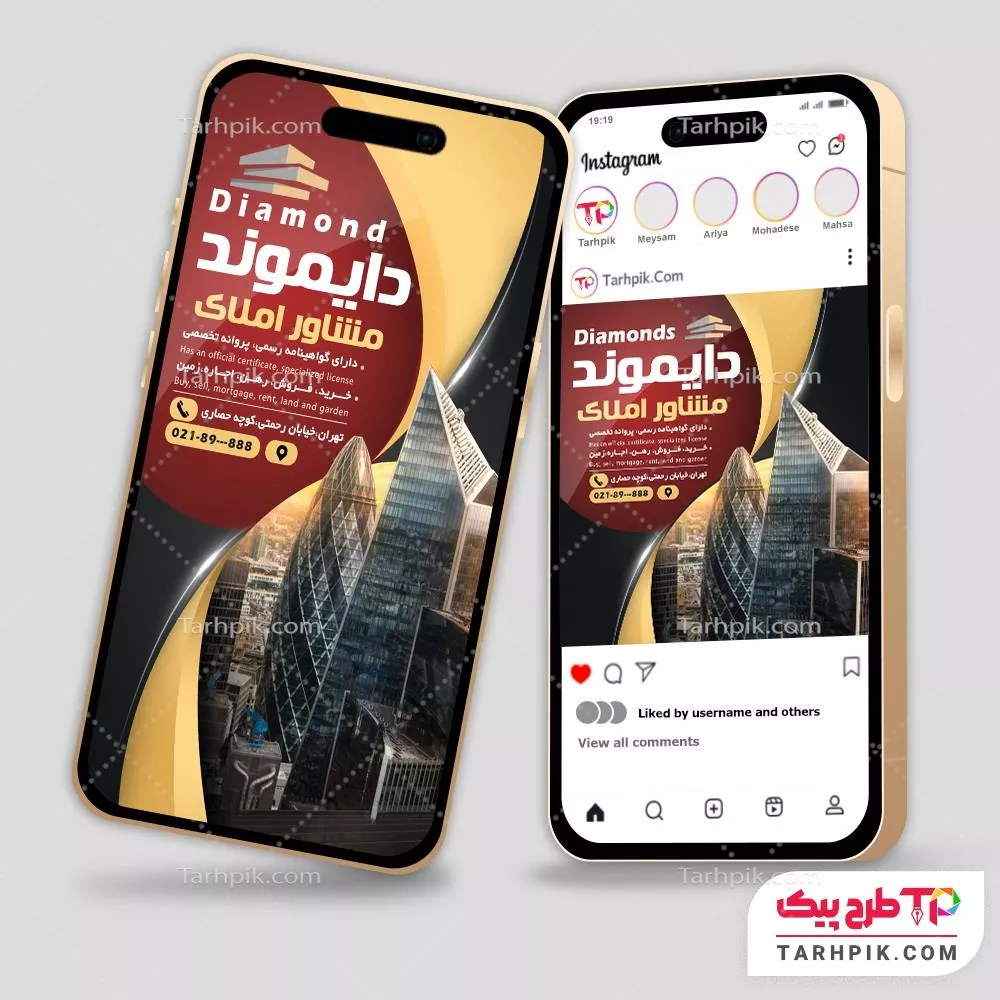 دانلود طرح اینستاگرام گروه مشاورین املاک با قابلیت ویرایش المان ها