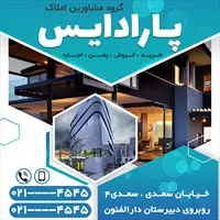 تصویر 2