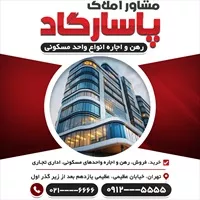 تصویر 2