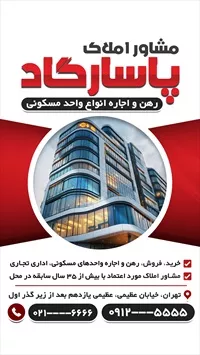 تصویر 3