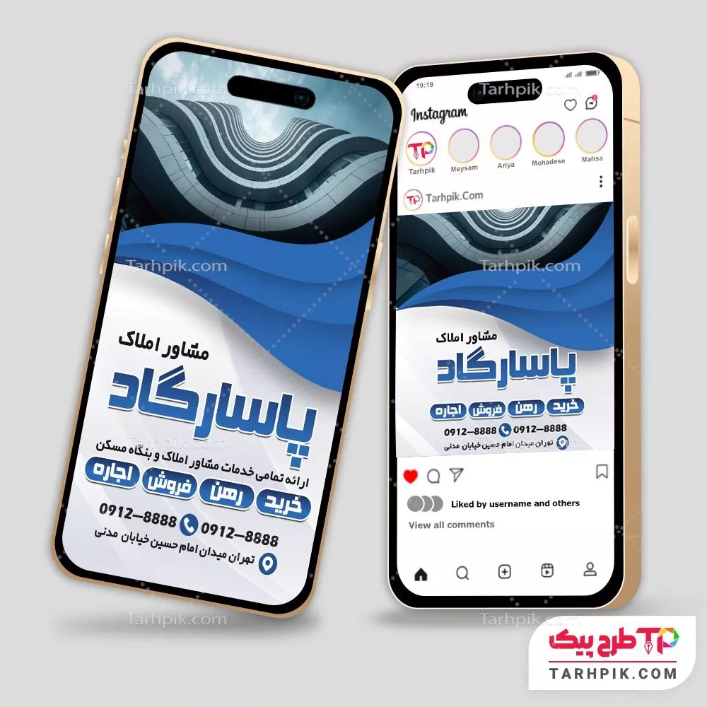 اینستاگرام طرح مدرن مشاور املاک قابل تغییر سایز و رنگ