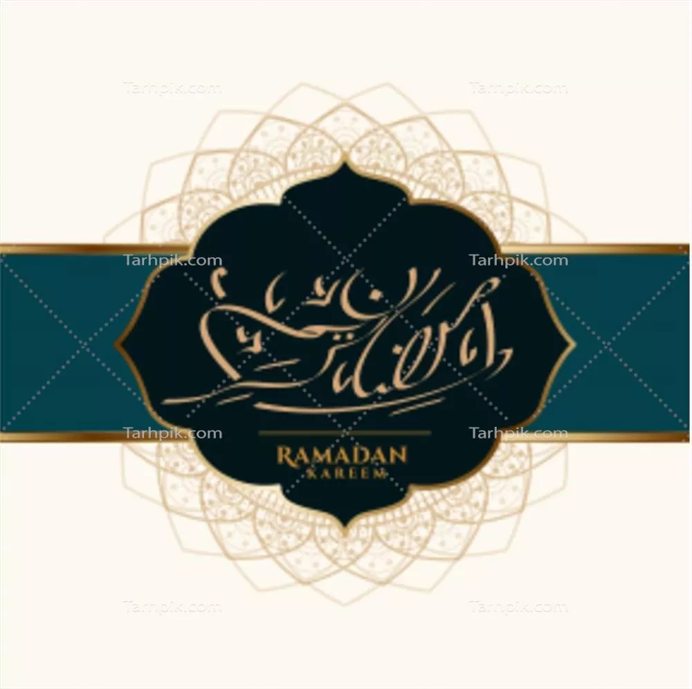 وکتور کارت جشنواره خوشنویسی ماه رمضان کریم به زبان عربی