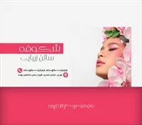 تصویر 2