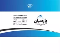 تصویر 2