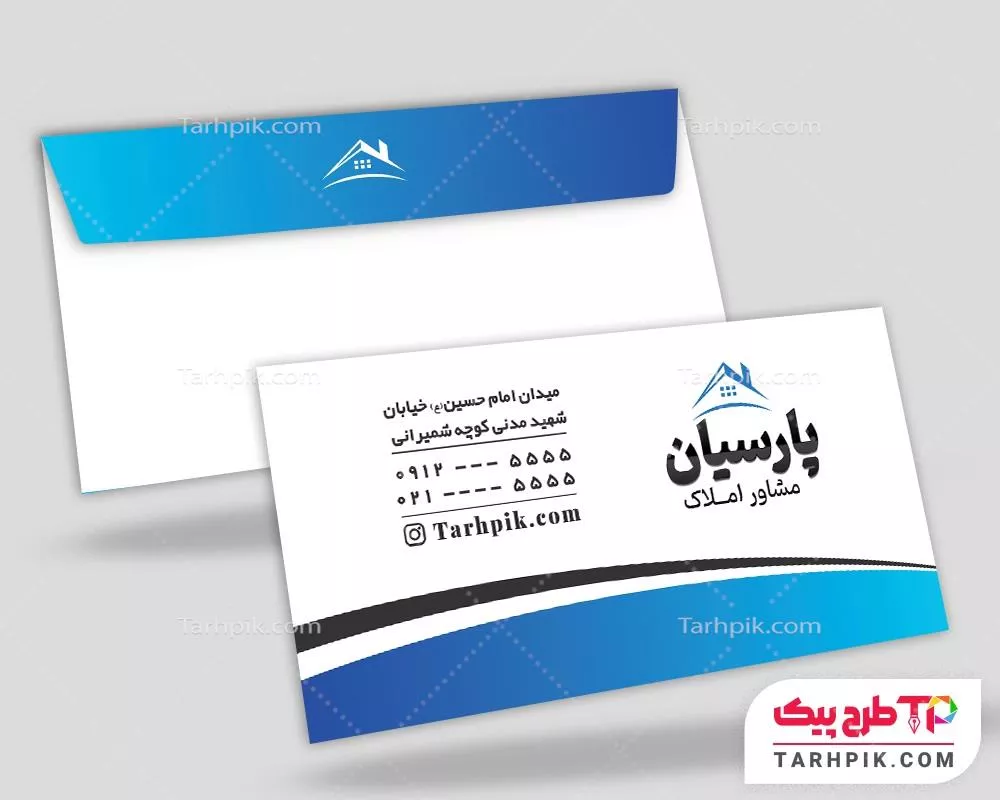 نمونه آماده پاکت نامه مشاور املاک قابل تغییر سایز و رنگ