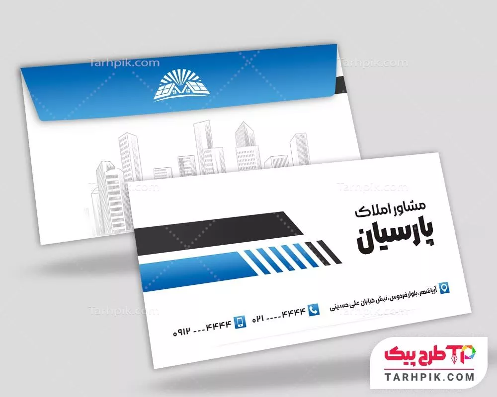 دانلود رایگان پاکت نامه مشاور املاک با کیفیت بالا