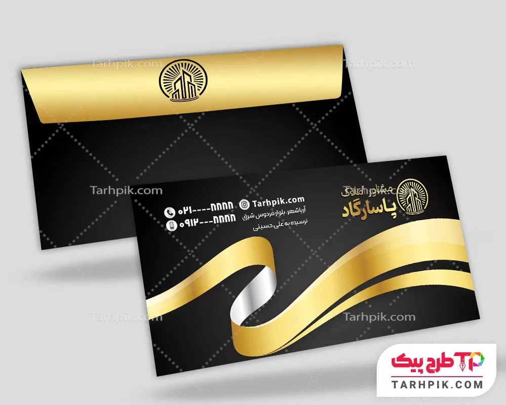 پاکت نامه تبلیغاتی مشاور املاک قابل تغییر سایز و رنگ