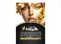 تصویر 2