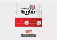 تصویر 2