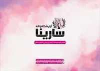 تصویر 2