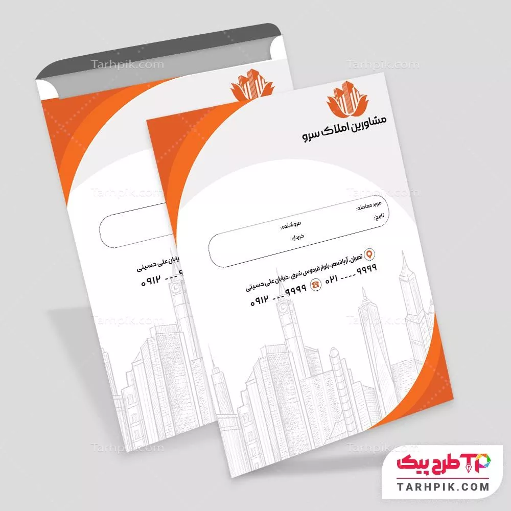 طرح لایه باز پاکت آ4 مشاور املاک با قابلیت شخصی سازی