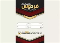 تصویر 2