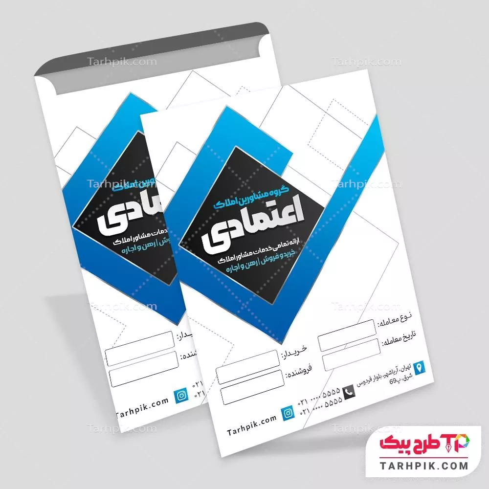 دانلود رایگان پاکت  آ4 بنگاه  با قابلیت ویرایش المان ها