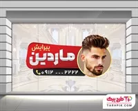 تصویر 1