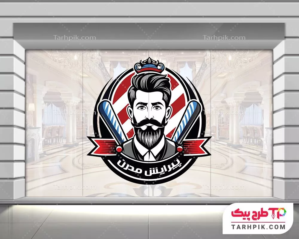 استیکر لاکچری آرایشگاه مردانه با قابلیت ویرایش المان ها