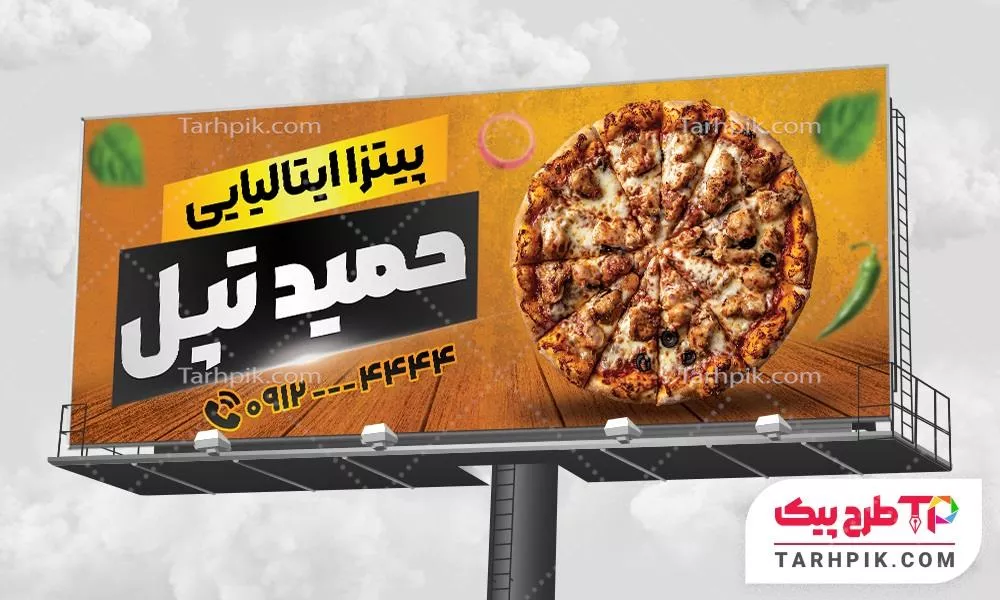 قالب لایه باز بنر پیتزا با قابلیت شخصی سازی