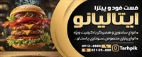 تصویر 2