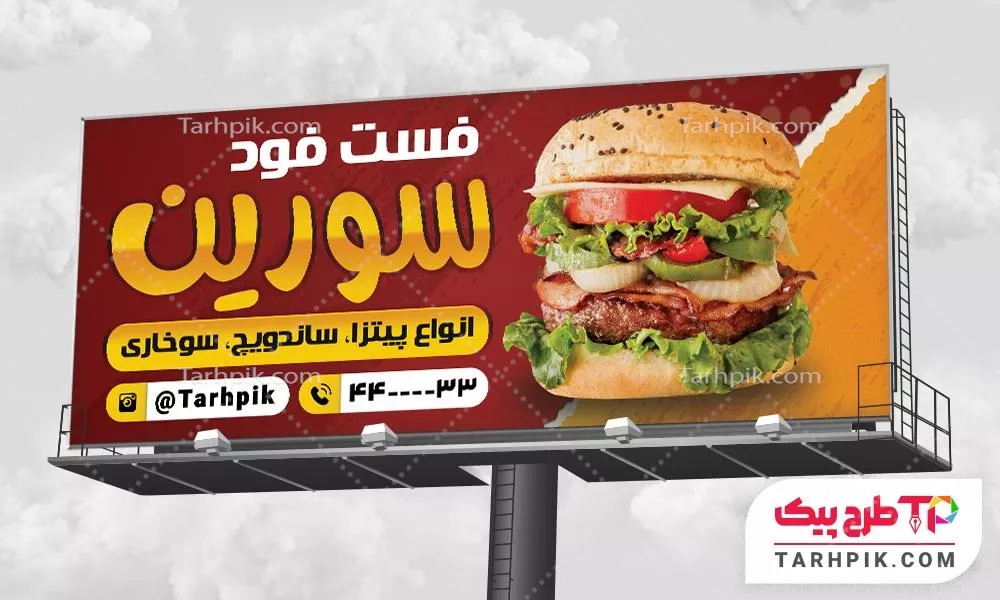 بنر طرح مینیمال فست فود با قابلیت ویرایش متن و فونت