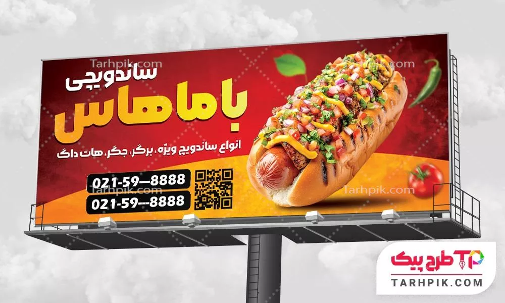 بنر کلاسیک ساندویچی با قابلیت ویرایش المان ها