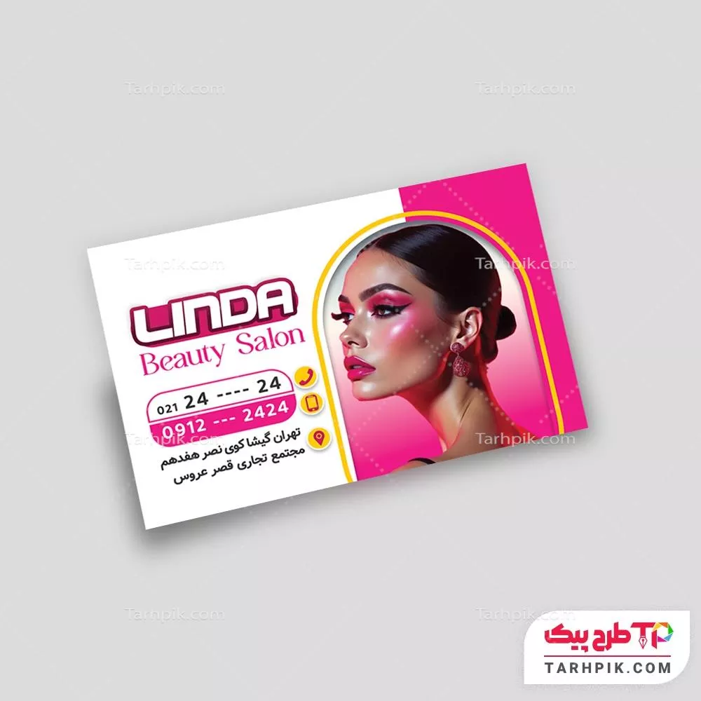 نمونه آماده لیبل آرایشگاه زنانه با قابلیت ویرایش المان ها