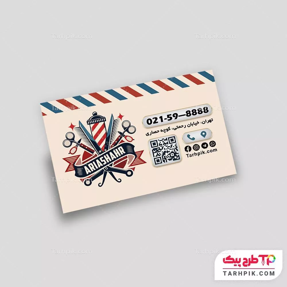 لیبل مینیمال آرایشگاه مردانه با قابلیت ویرایش المان ها