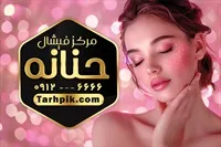 تصویر 2