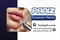 تصویر 2