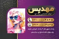 تصویر 2