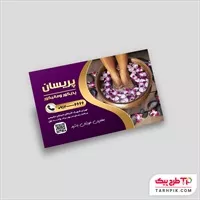 تصویر 1