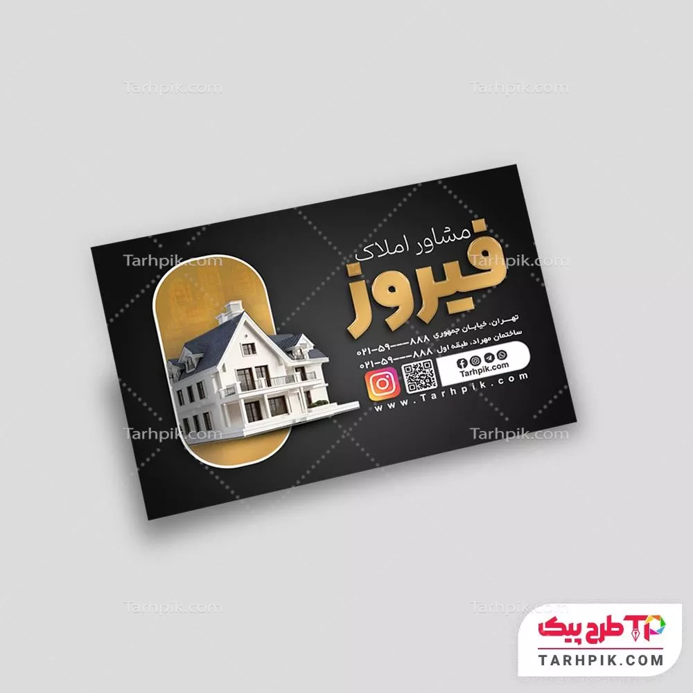 دانلود فایل لیبل گروه مشاورین املاک با قابلیت ویرایش متن و فونت