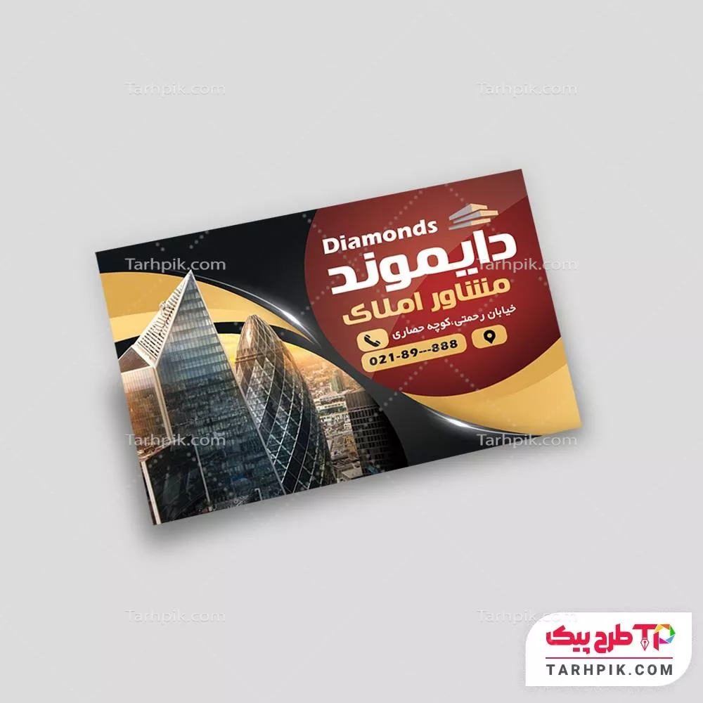 لیبل لاکچری گروه مشاورین املاک با قابلیت ویرایش المان ها