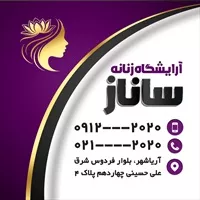 تصویر 2