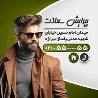 تصویر 2