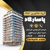 تصویر 2