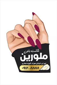 تصویر 2