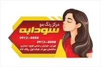 تصویر 2