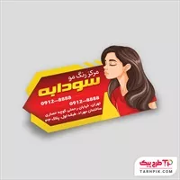 تصویر 1