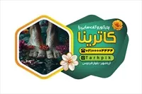 تصویر 2