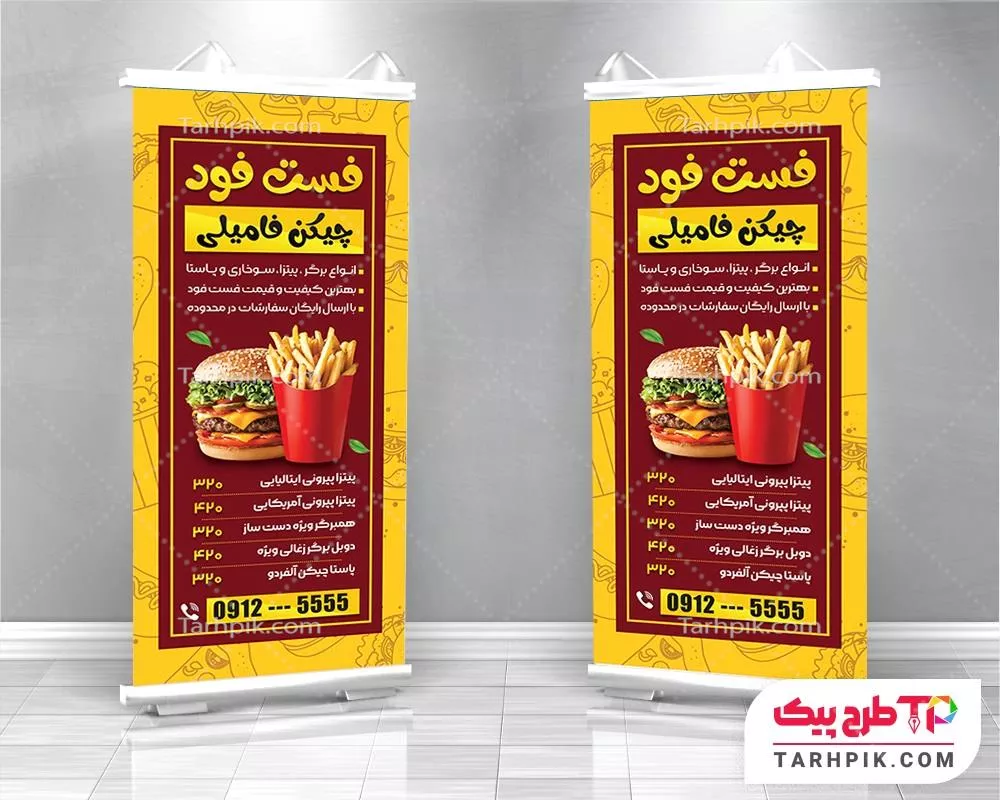 دانلود استند فست فود به صورت لایه باز