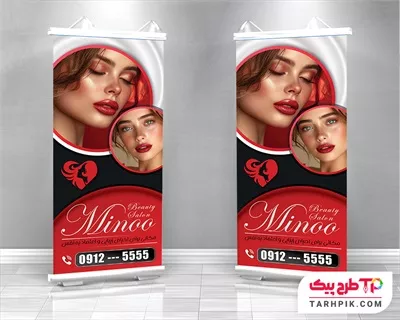 طرح آماده استند آرایشگاه زنانه به صورت لایه باز