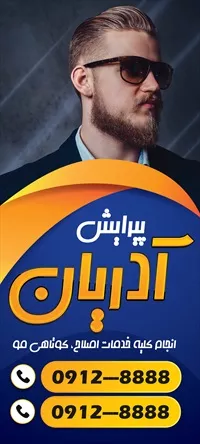 تصویر 2
