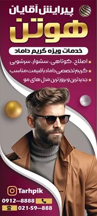 تصویر 2